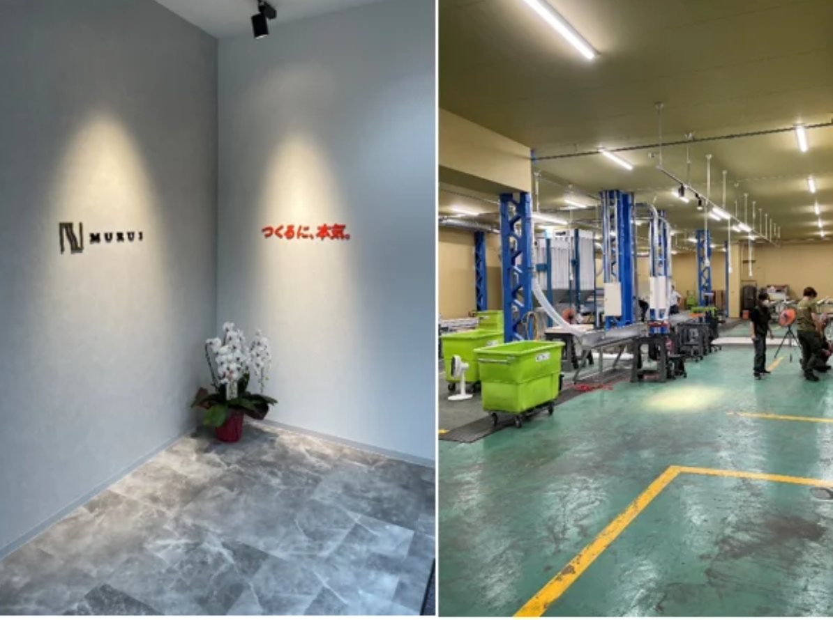 株式会社エス・ビルド